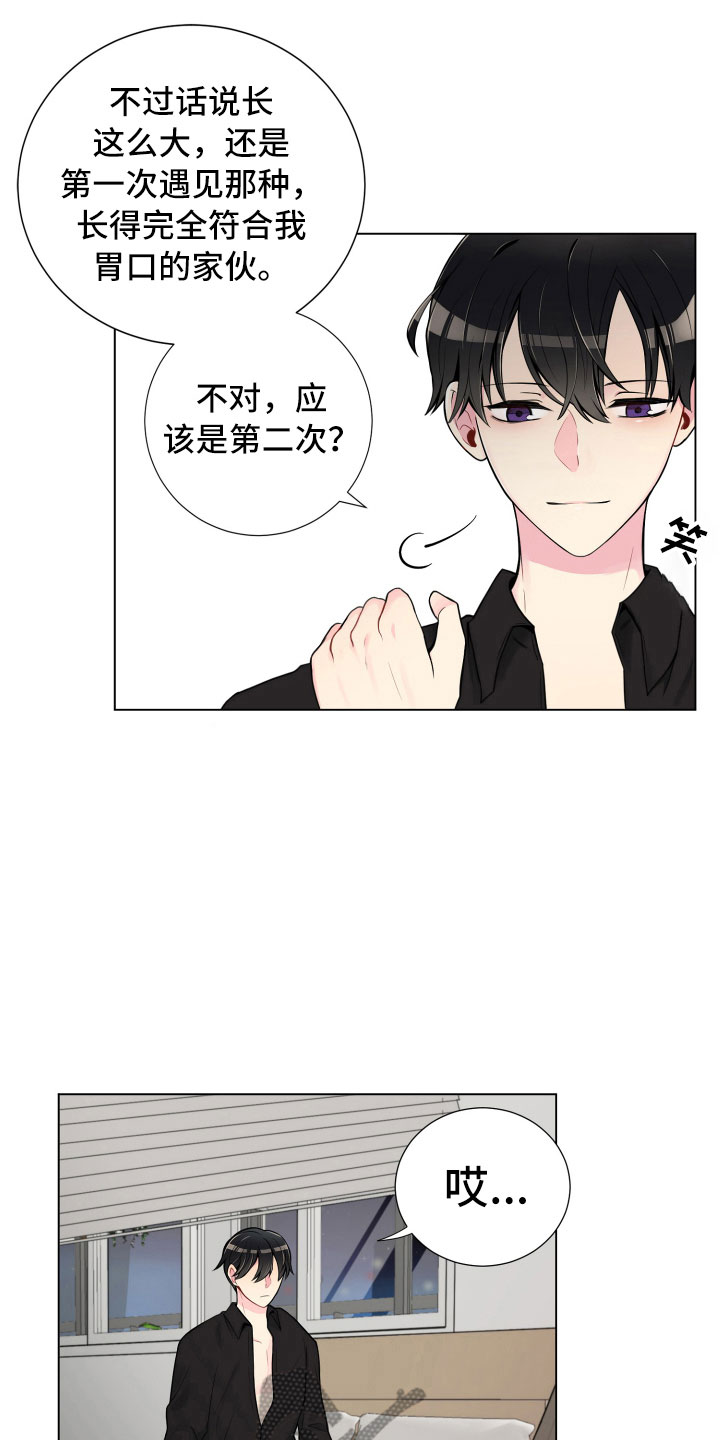 第6章：没有那么难3