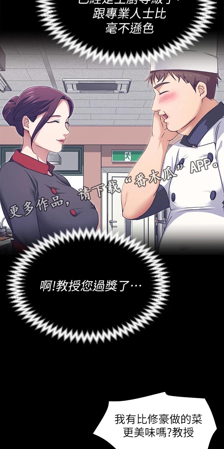 第36章：夺取2
