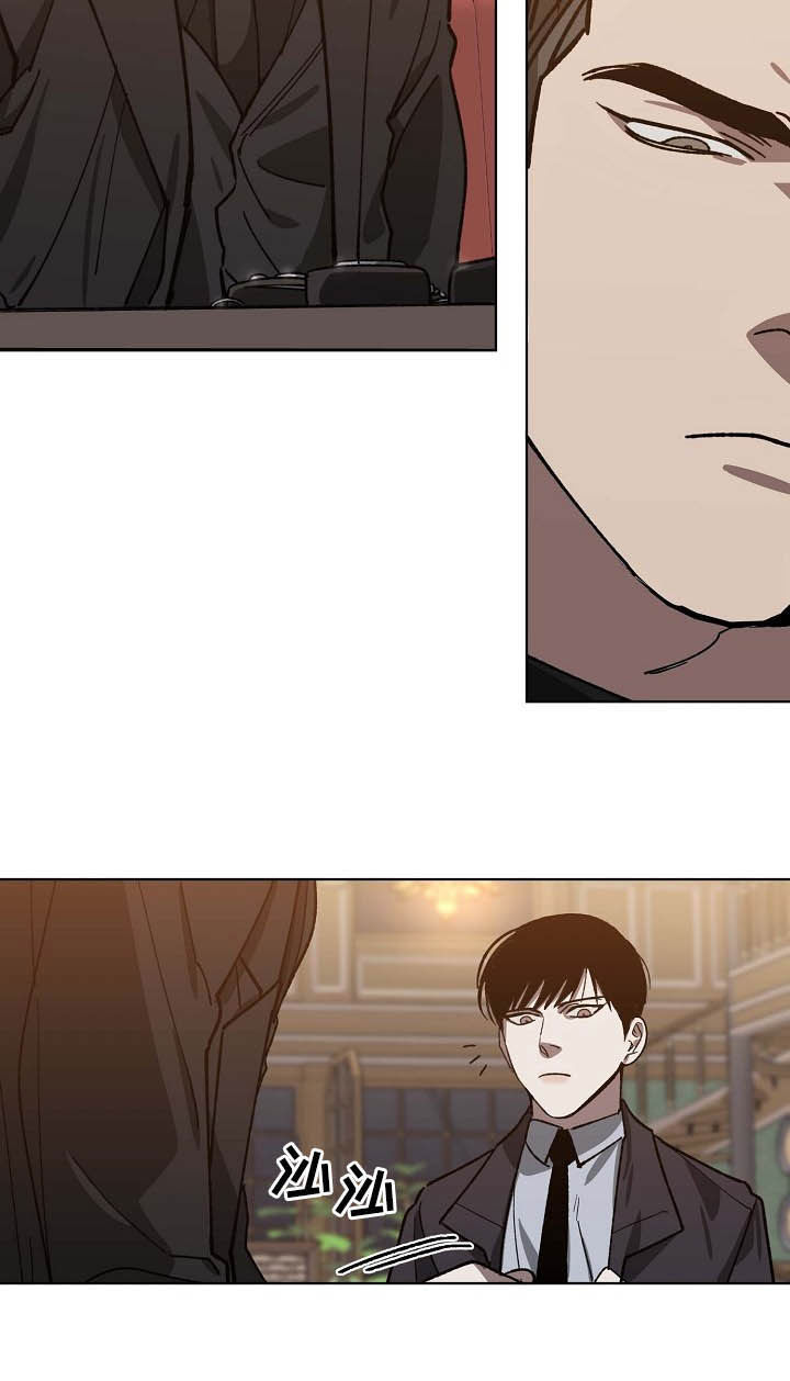 危险交换全集漫画,第79章：不是偶然5图