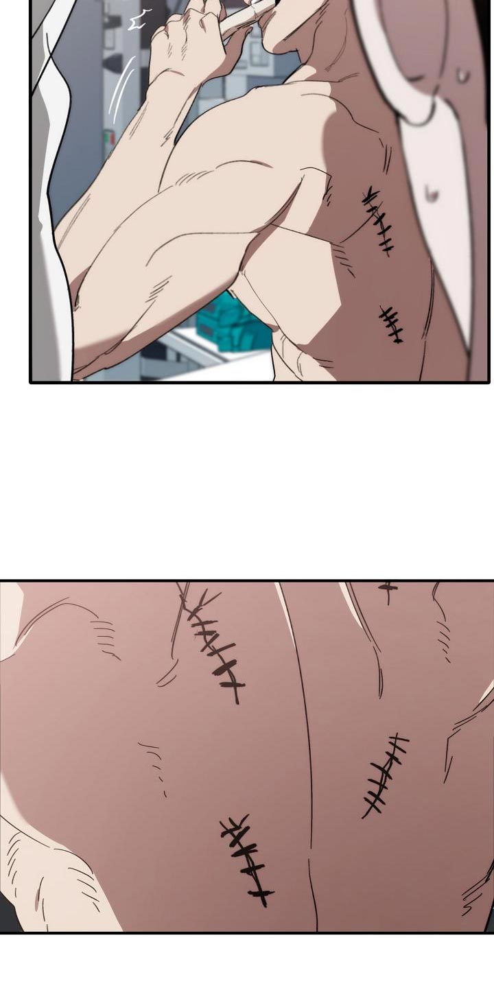 危险交换全集漫画,第199章：没必要你来道歉5图