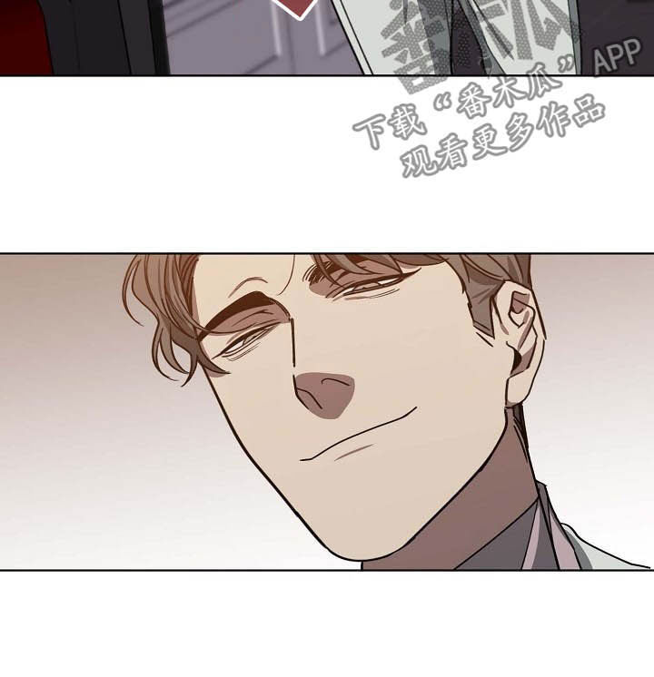 危险交换全集漫画,第95章：让我很开心5图