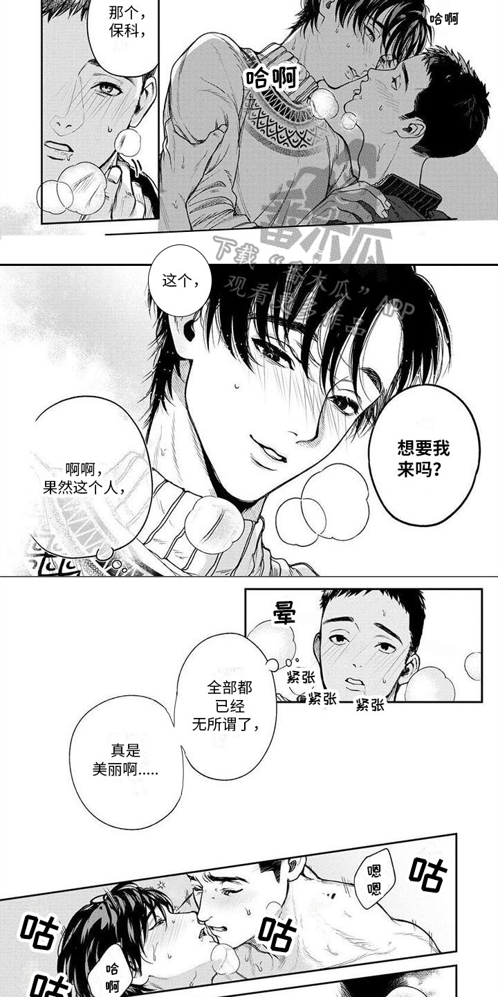 第16章：难过3