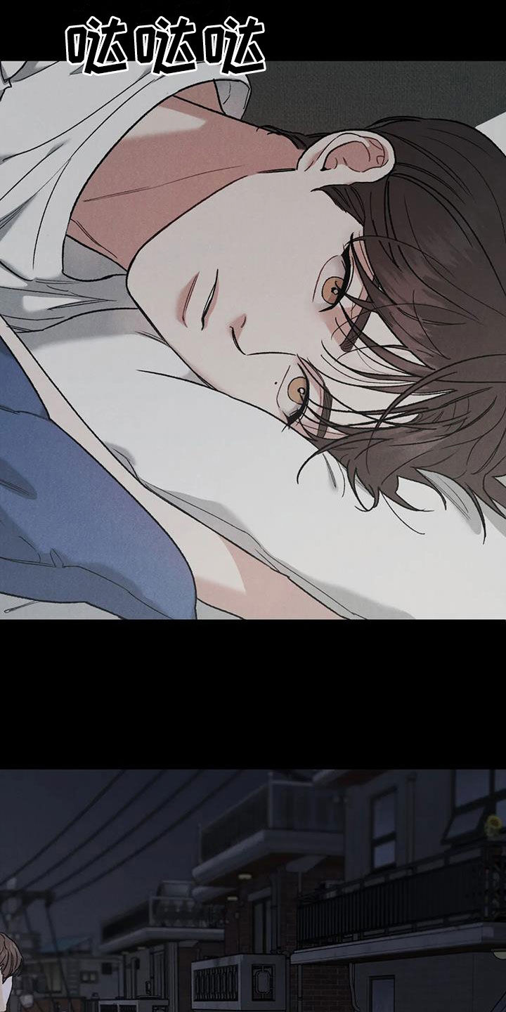 沉迷其中的辣妹动漫全集漫画,第91章：【第二季】拖延2图