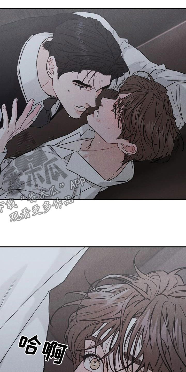 沉迷其中的辣妹动漫全集漫画,第109章：【第二季】办不到3图