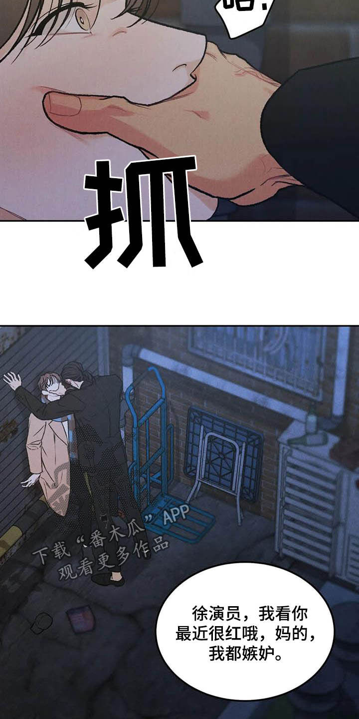 第49章：与众不同1