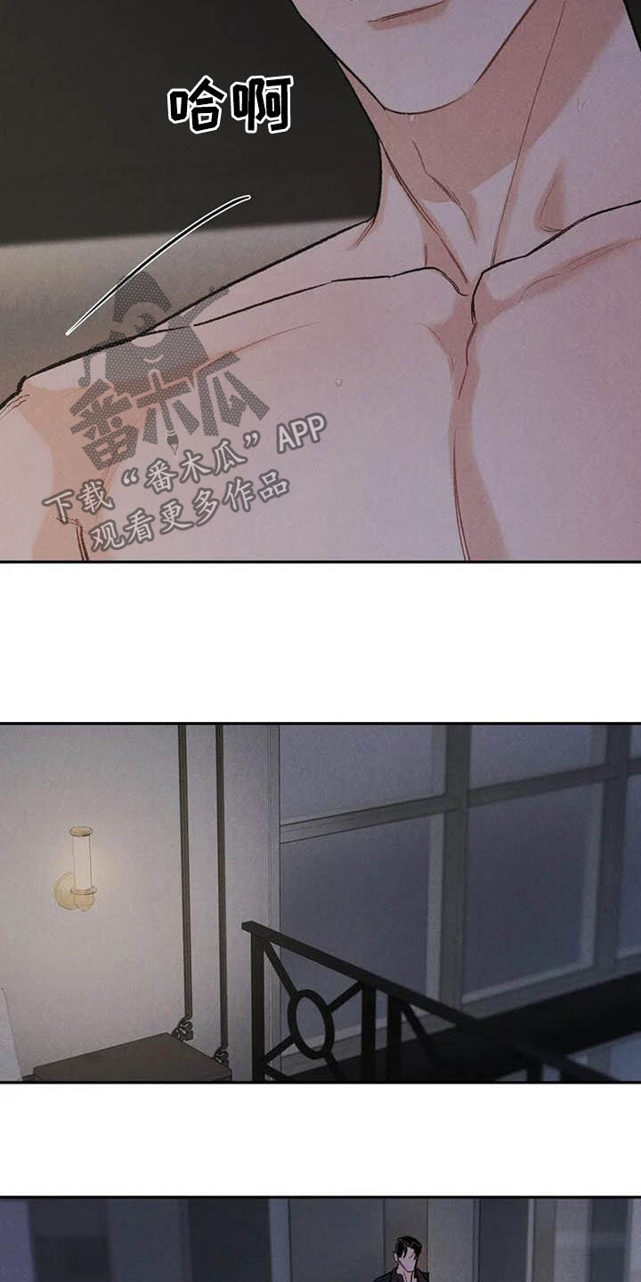 沉迷其中用英语怎么说漫画,第64章：帮忙（第一季完结）3图