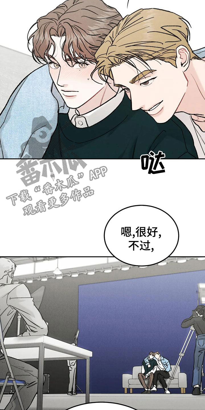 沉迷其中不可自拔什么意思漫画,第86章：【第二季】为什么不来催我5图