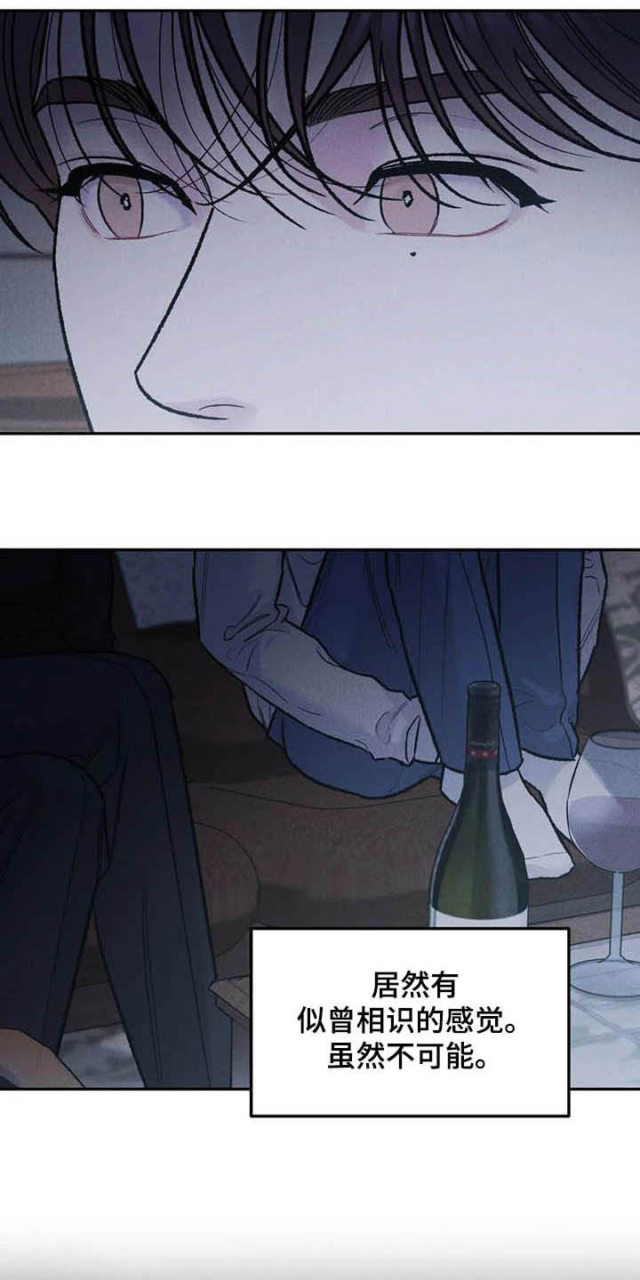 沉迷其中英语漫画,第52章：给我解释3图