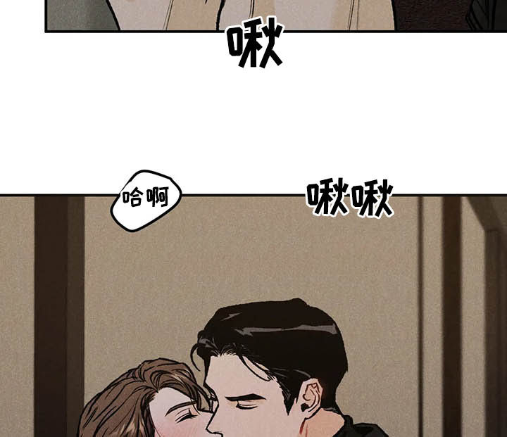 沉迷其中不可自拔什么意思漫画,第22章：慢慢来2图