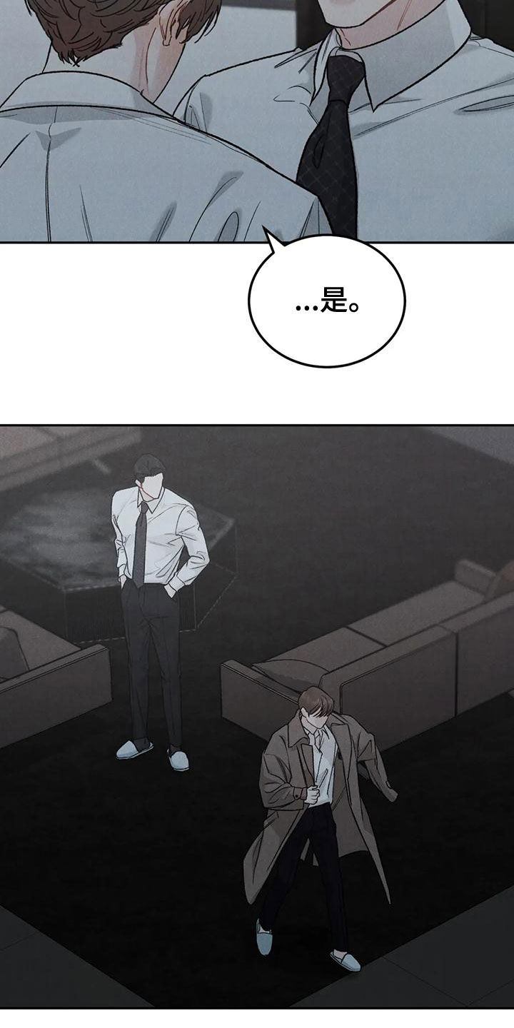 沉迷其中的辣妹动漫全集漫画,第76章：【第二季】明确告诉我4图