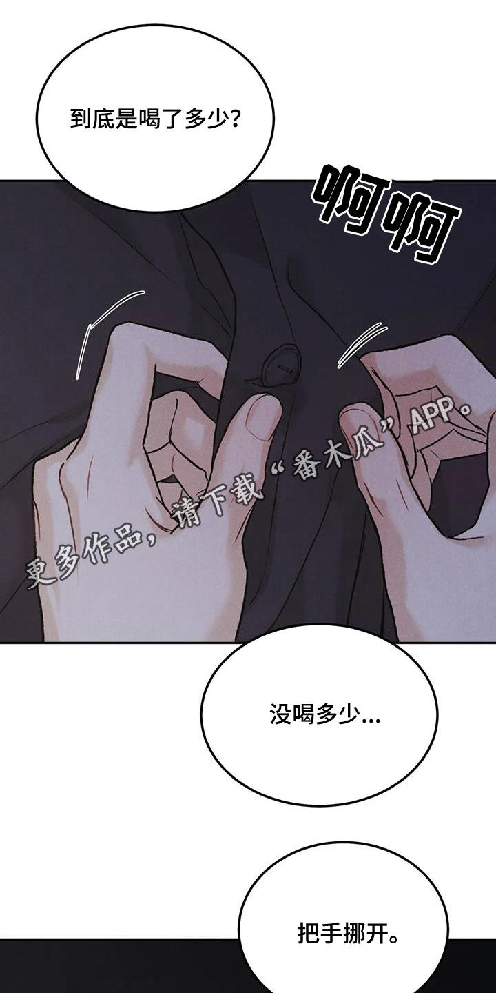 第62章：伤心的理由0