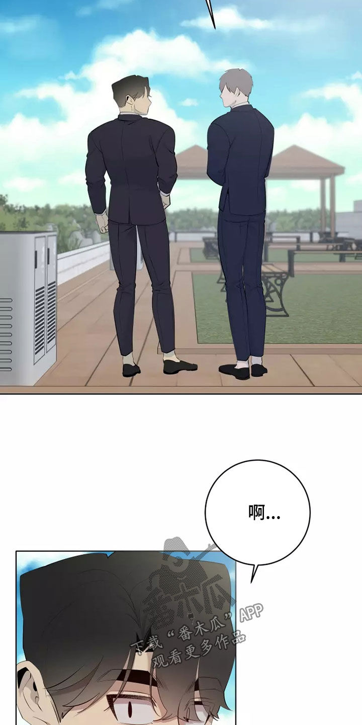 第76章：住口3