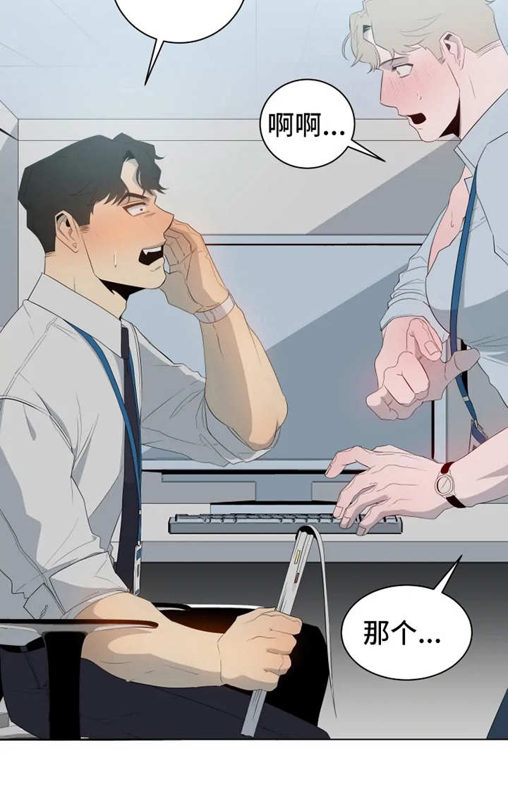第5章：扣子掉了4