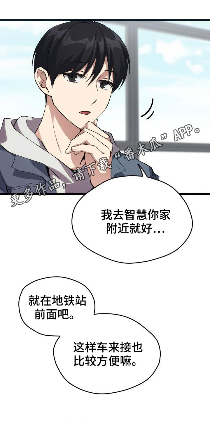 第43章：戒烟0