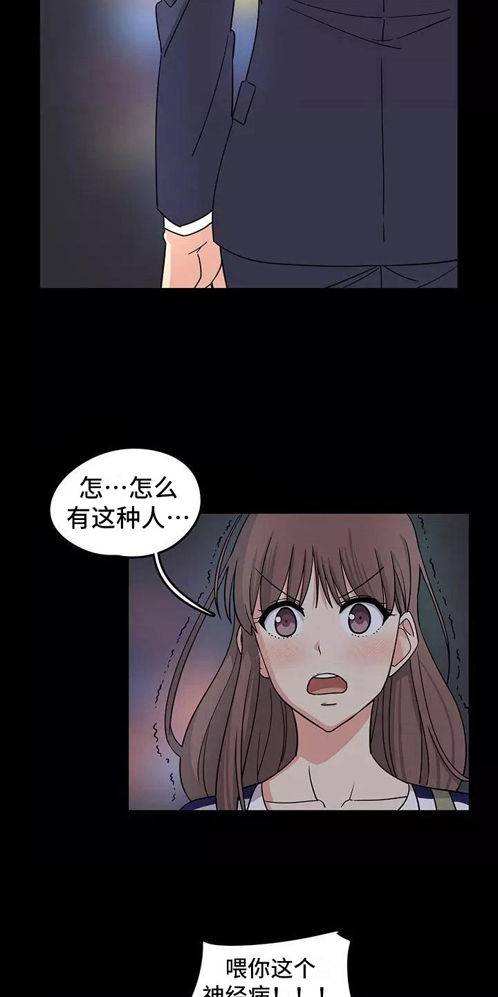 第2章：推荐4