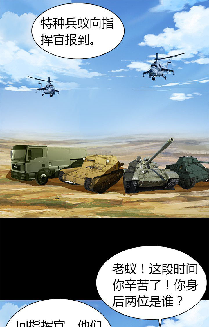 第82章：新旅程0