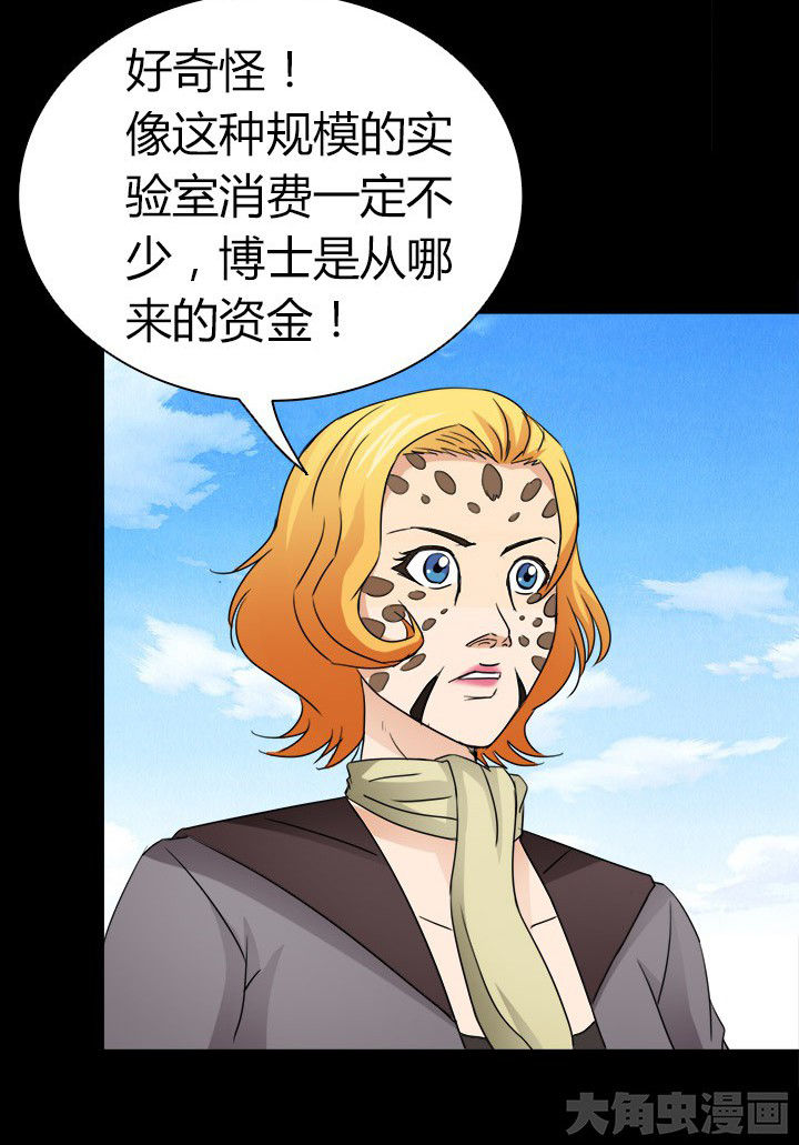 第66章：新异种4