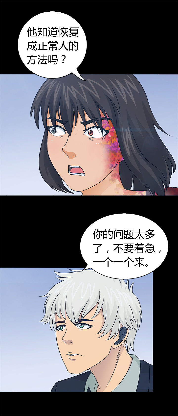 第39章：3