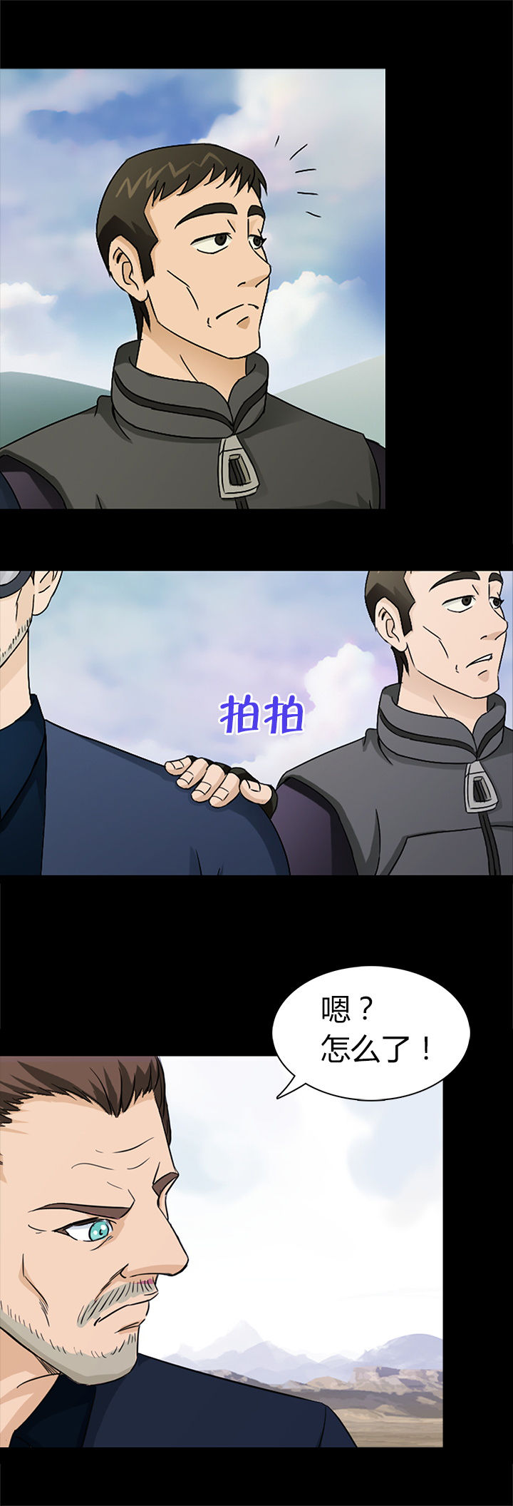 第43章：2
