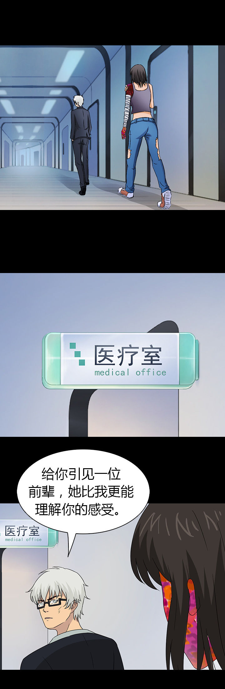 第41章：3
