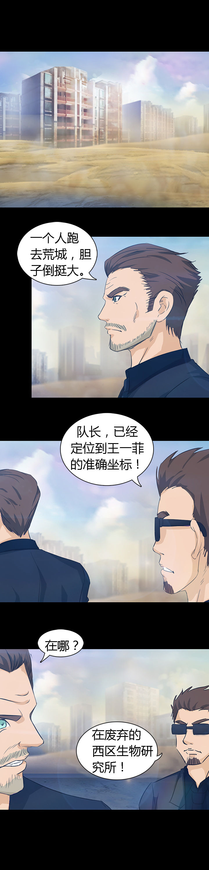 第28章：0