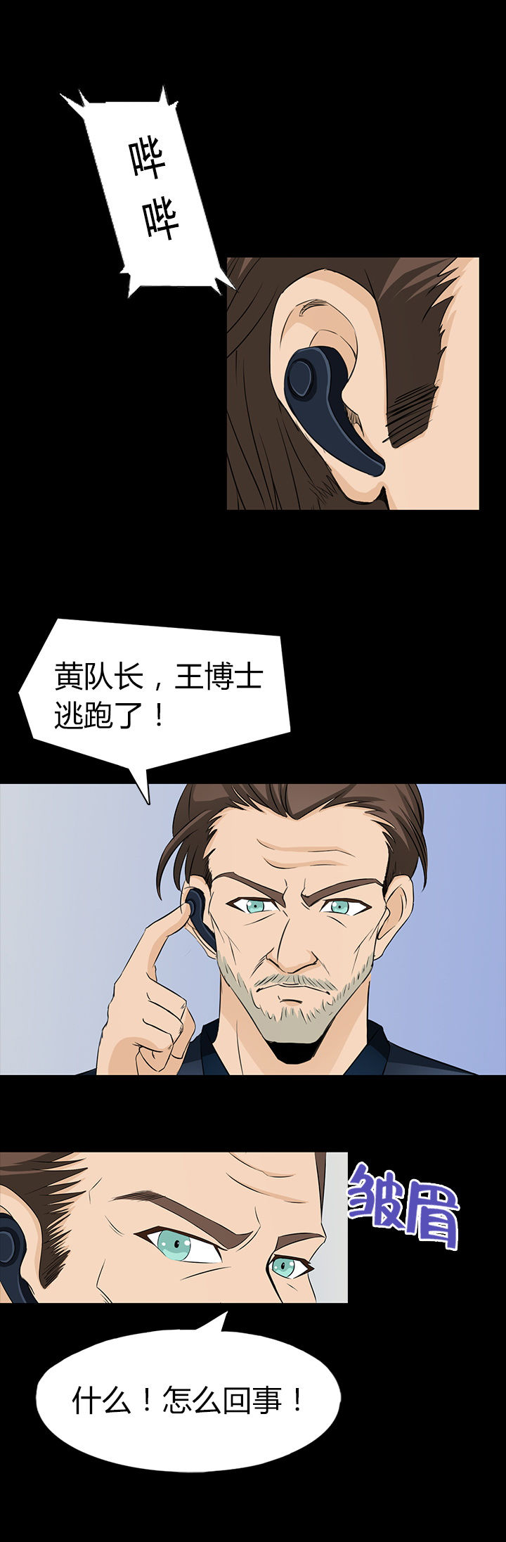 第11章：0