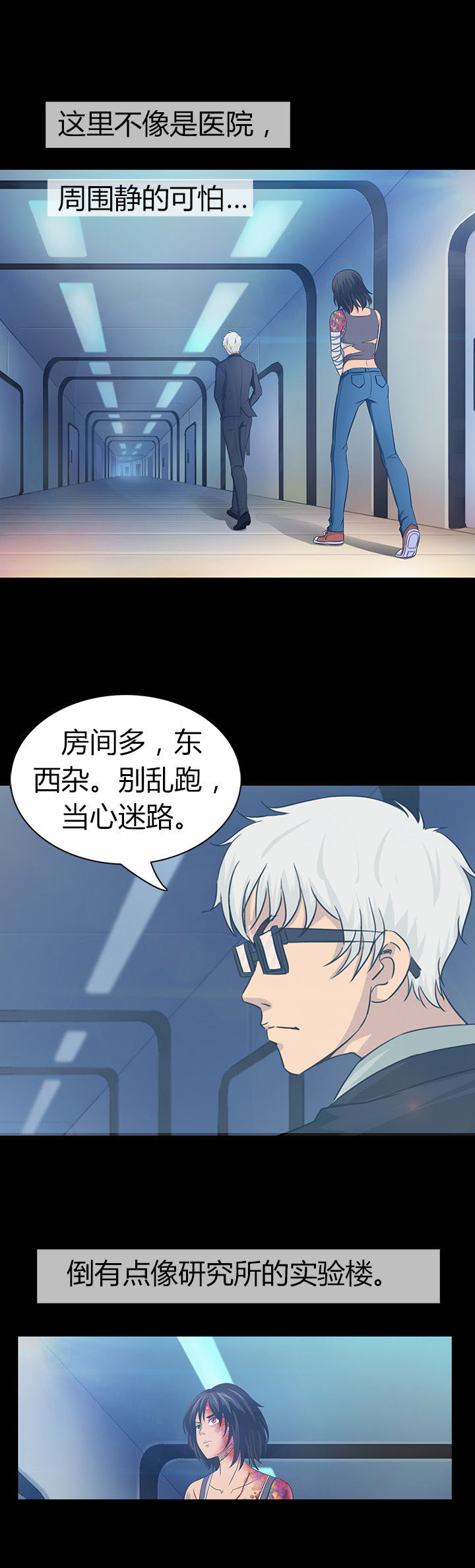 第31章：0