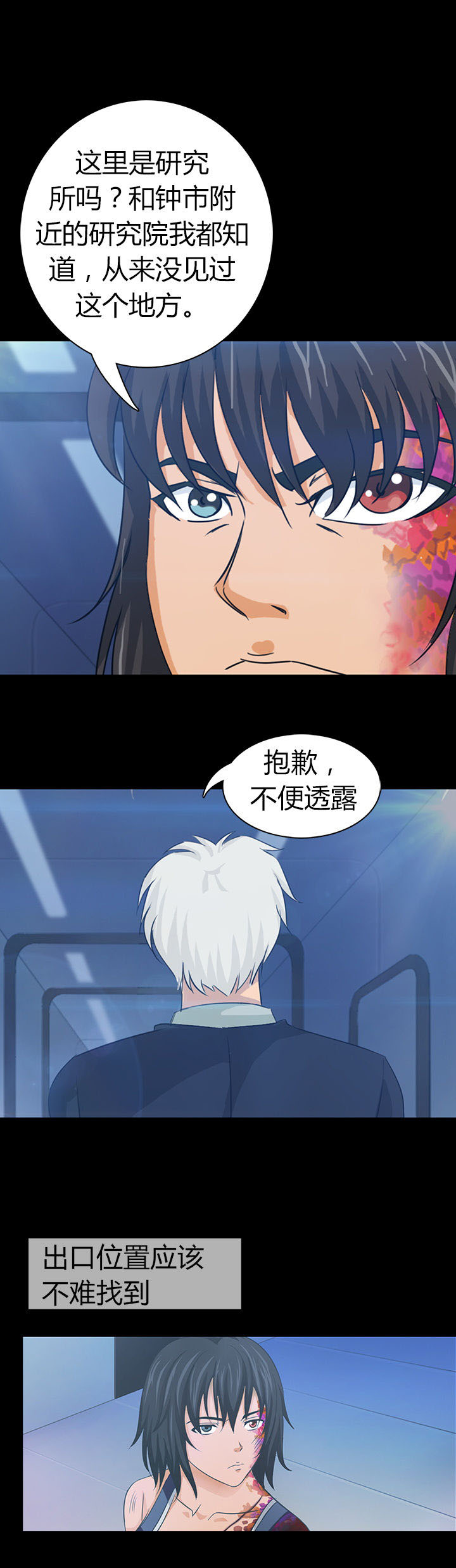第31章：1
