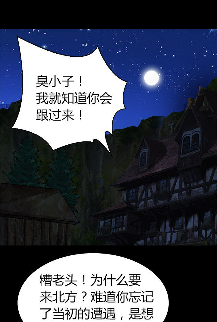 第78章：净化之术0