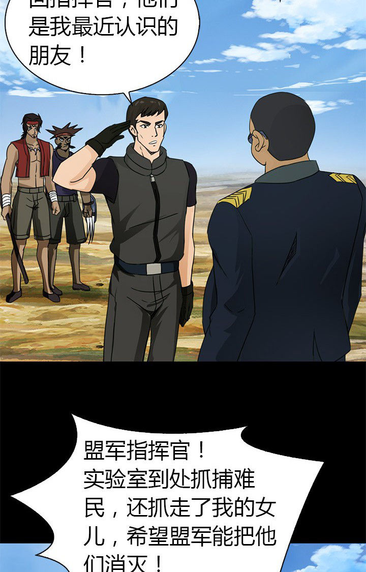 第82章：新旅程1