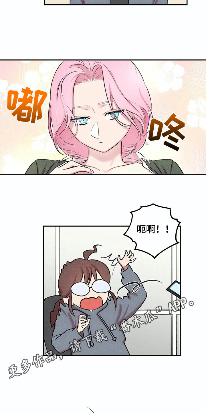 发掘自己的优势漫画,第7章：照片3图