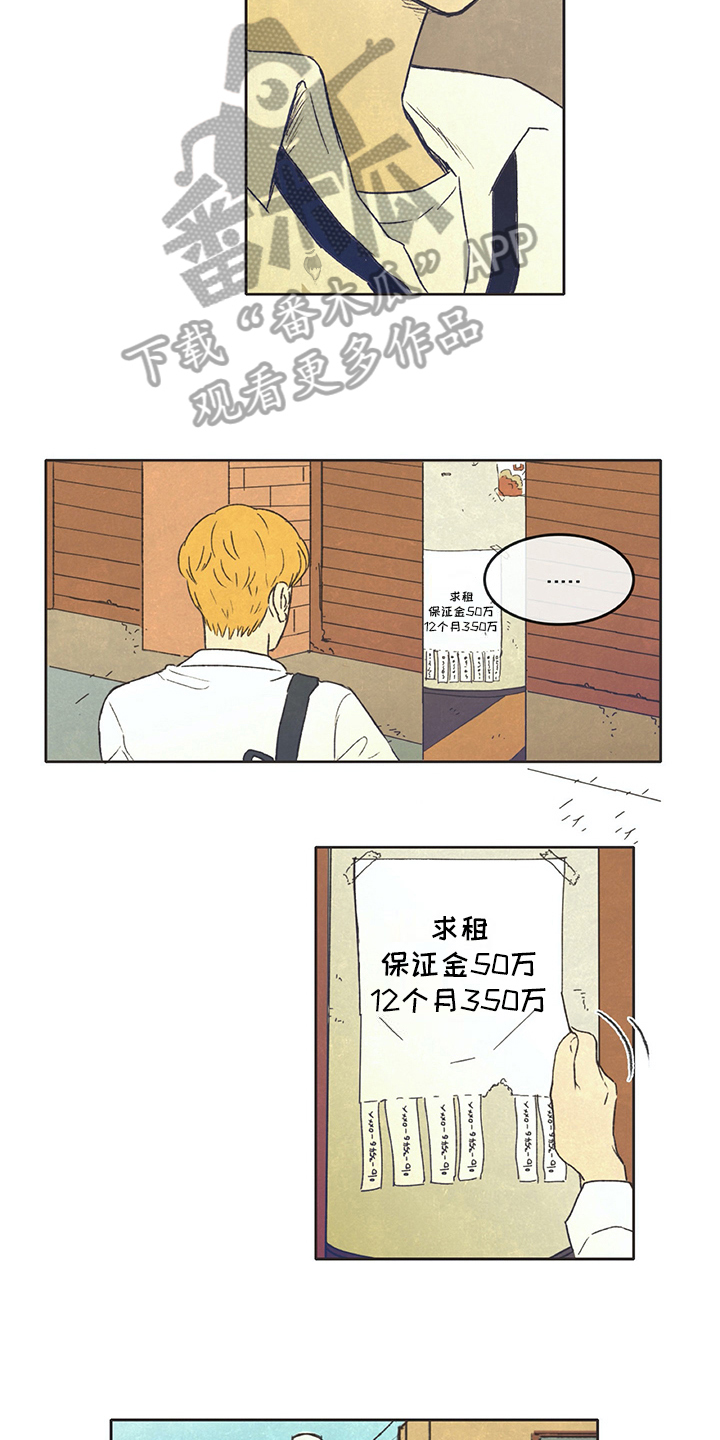 第7章：花销4