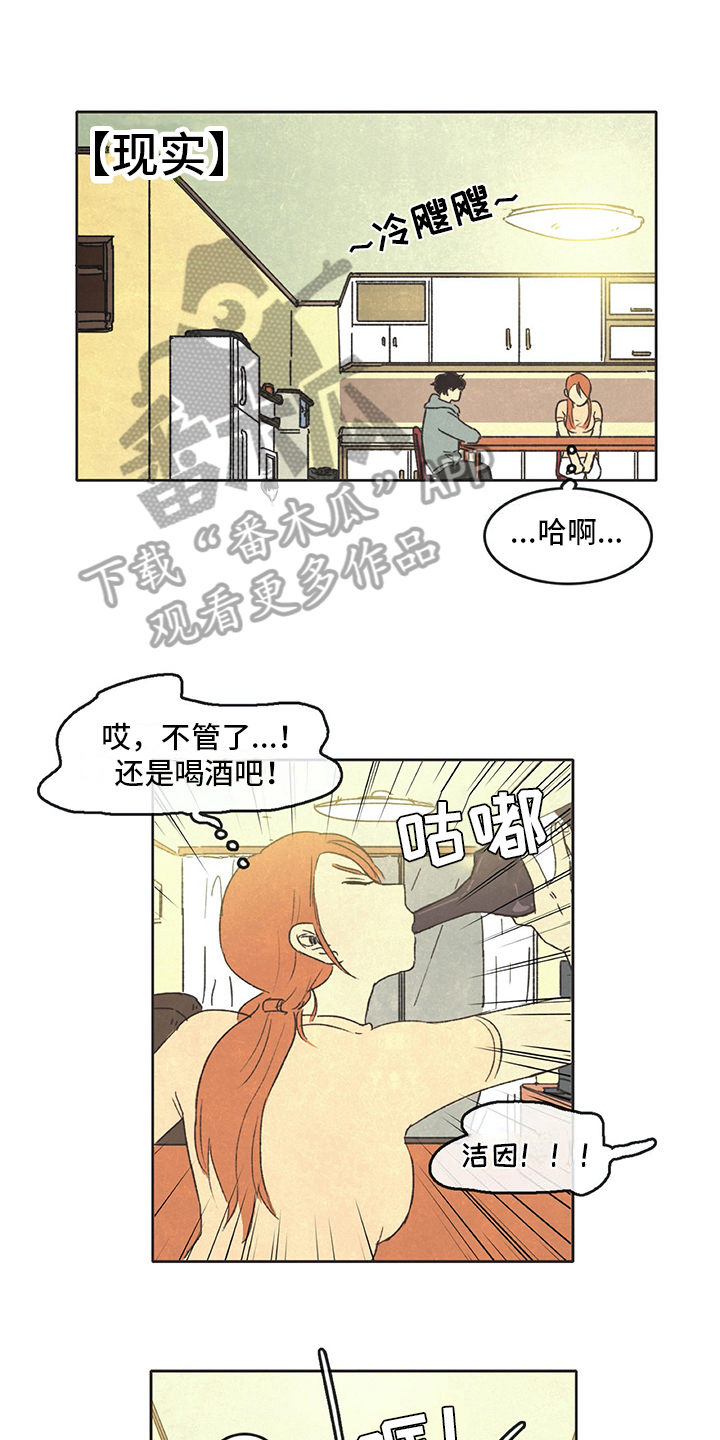 第27章：讨厌0