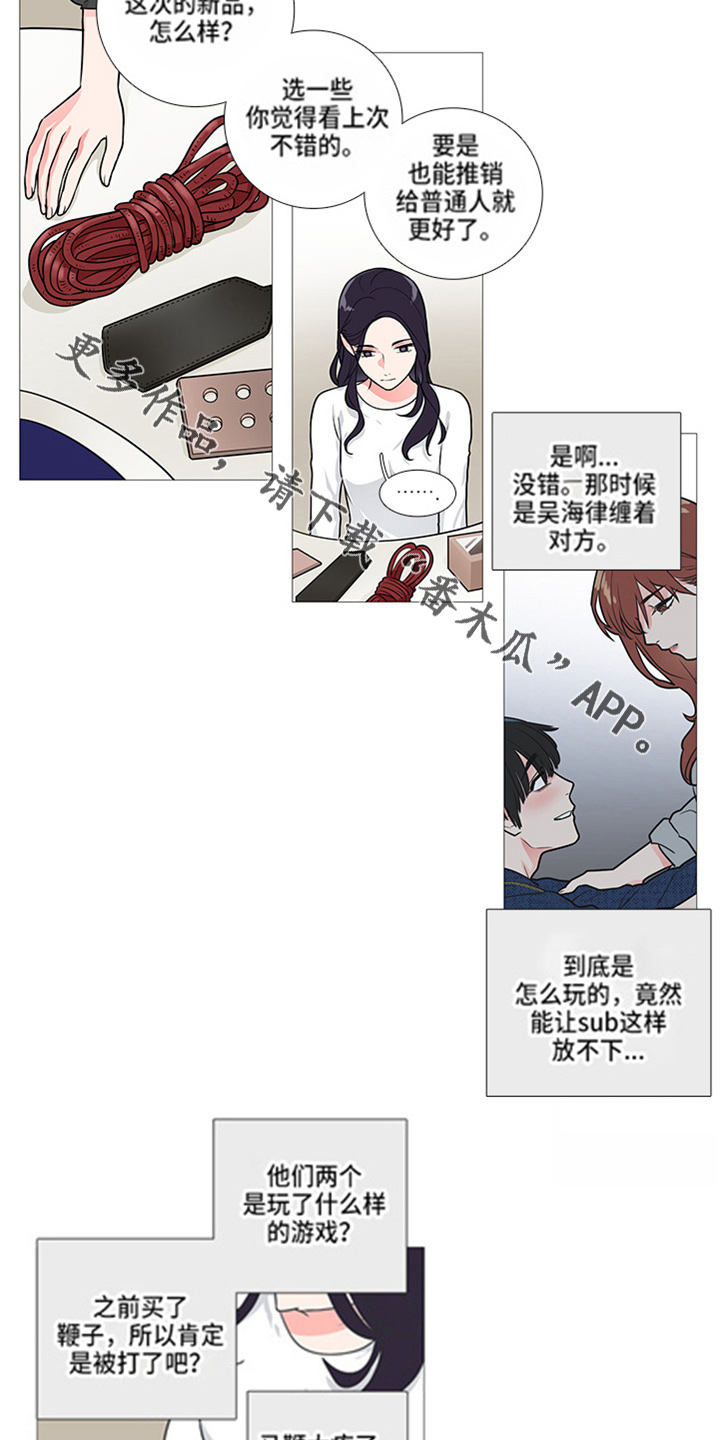 第47章：有空2