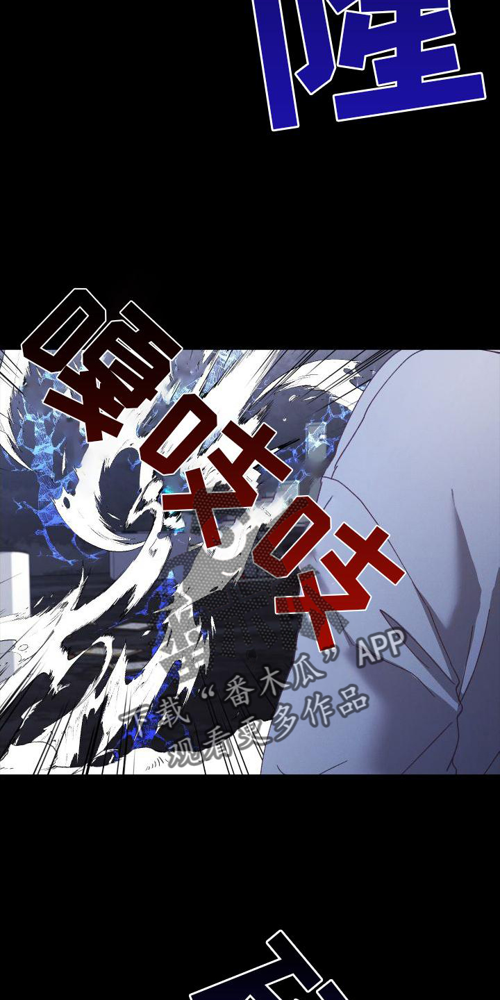 第57章：胶着4