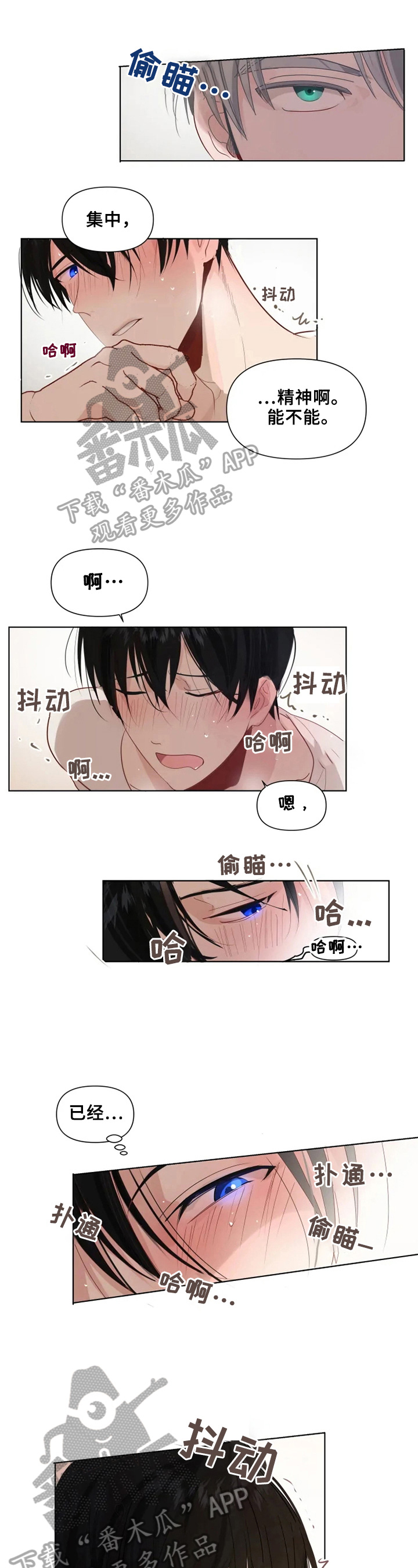 第14章：亲自去0