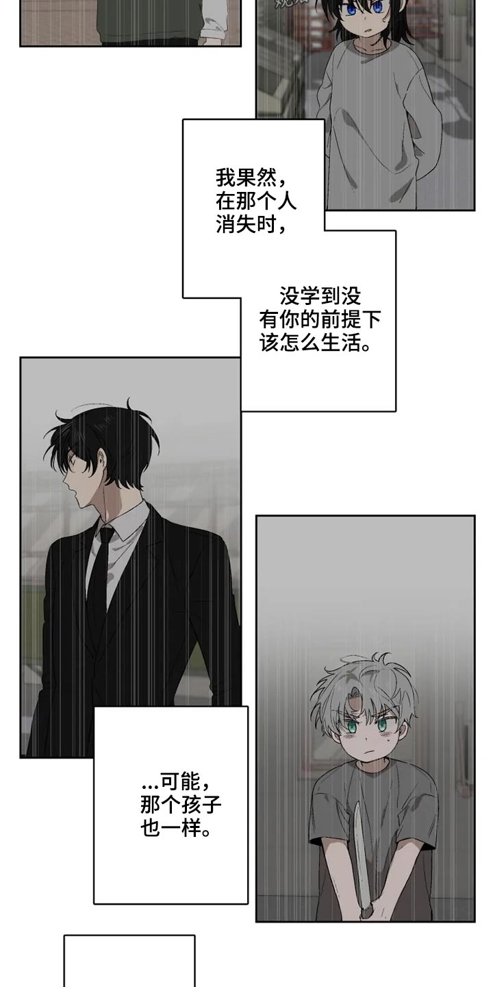 第57章：解救4