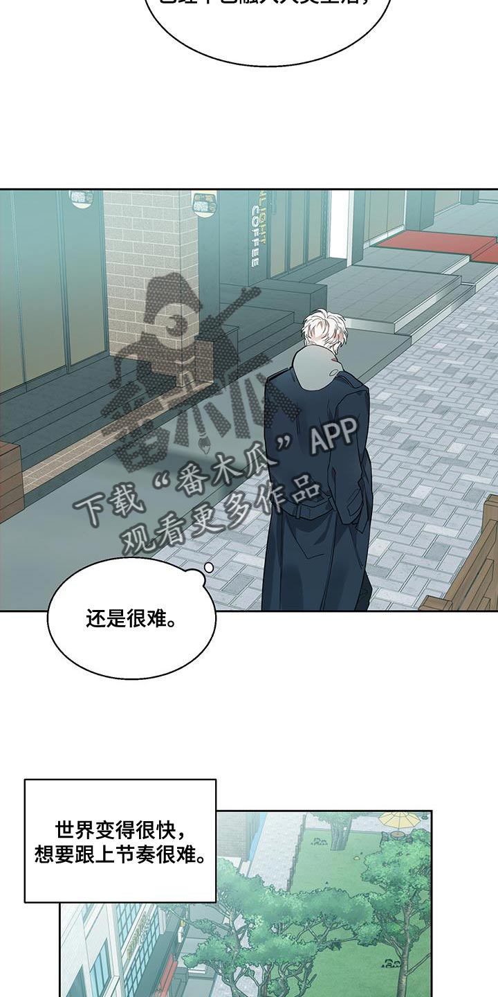 第30章：只要你陪着我4