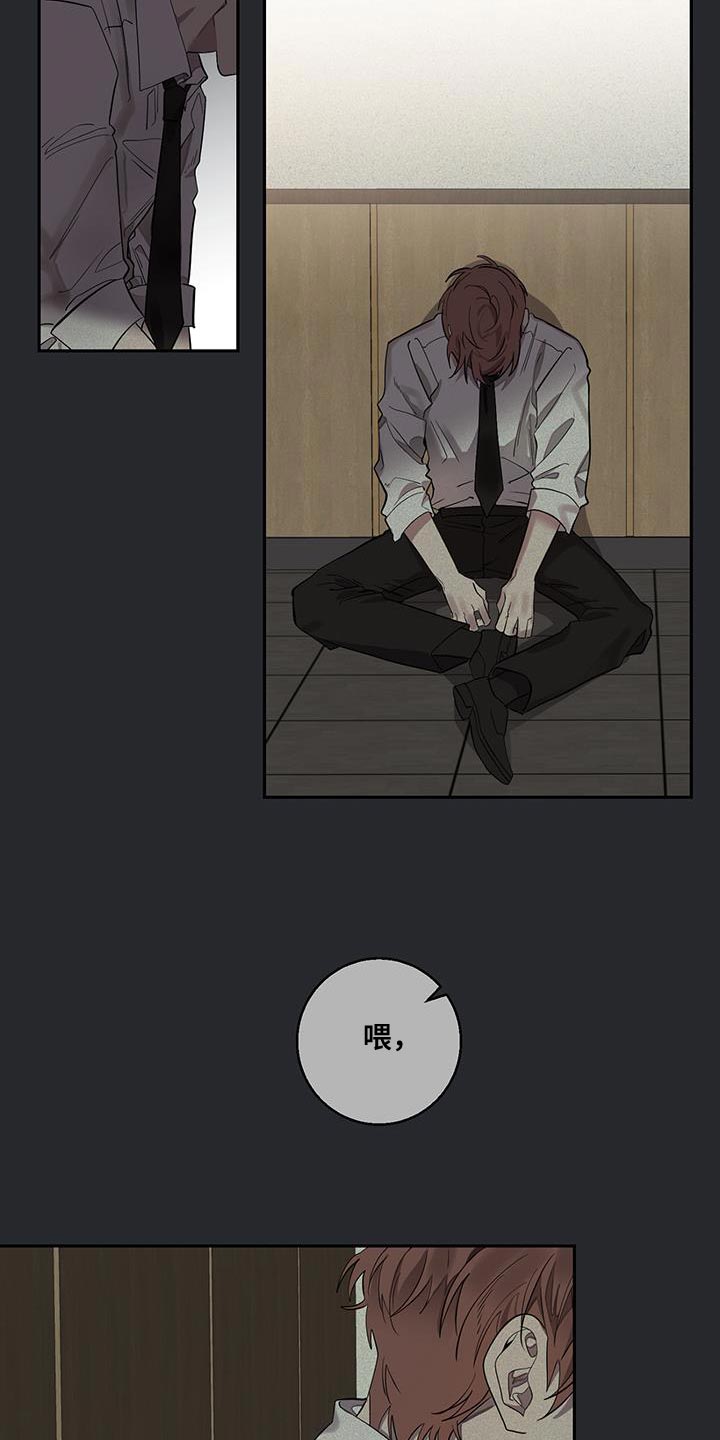 第18章：太痛苦了2