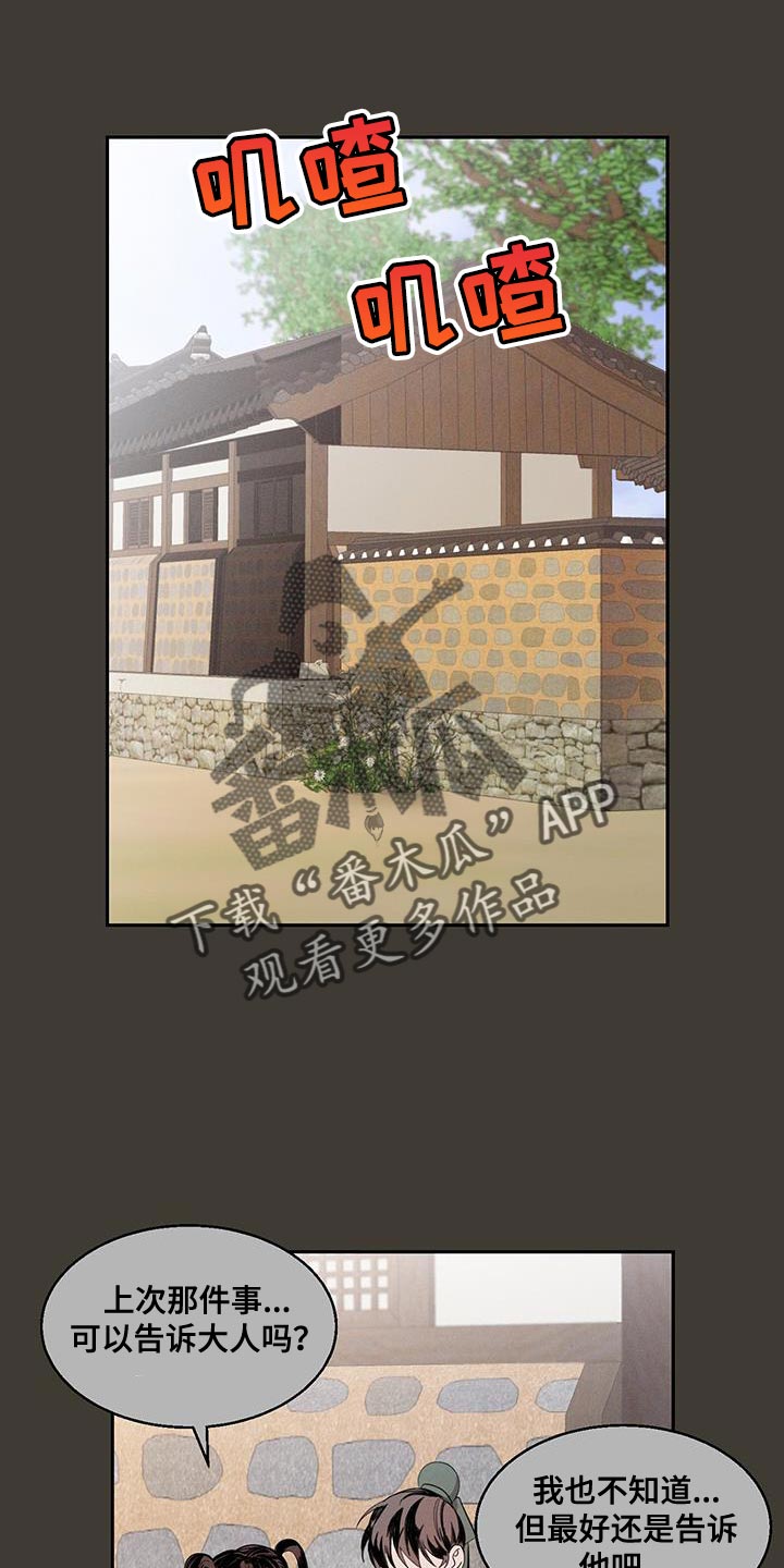 第26章：靠近0