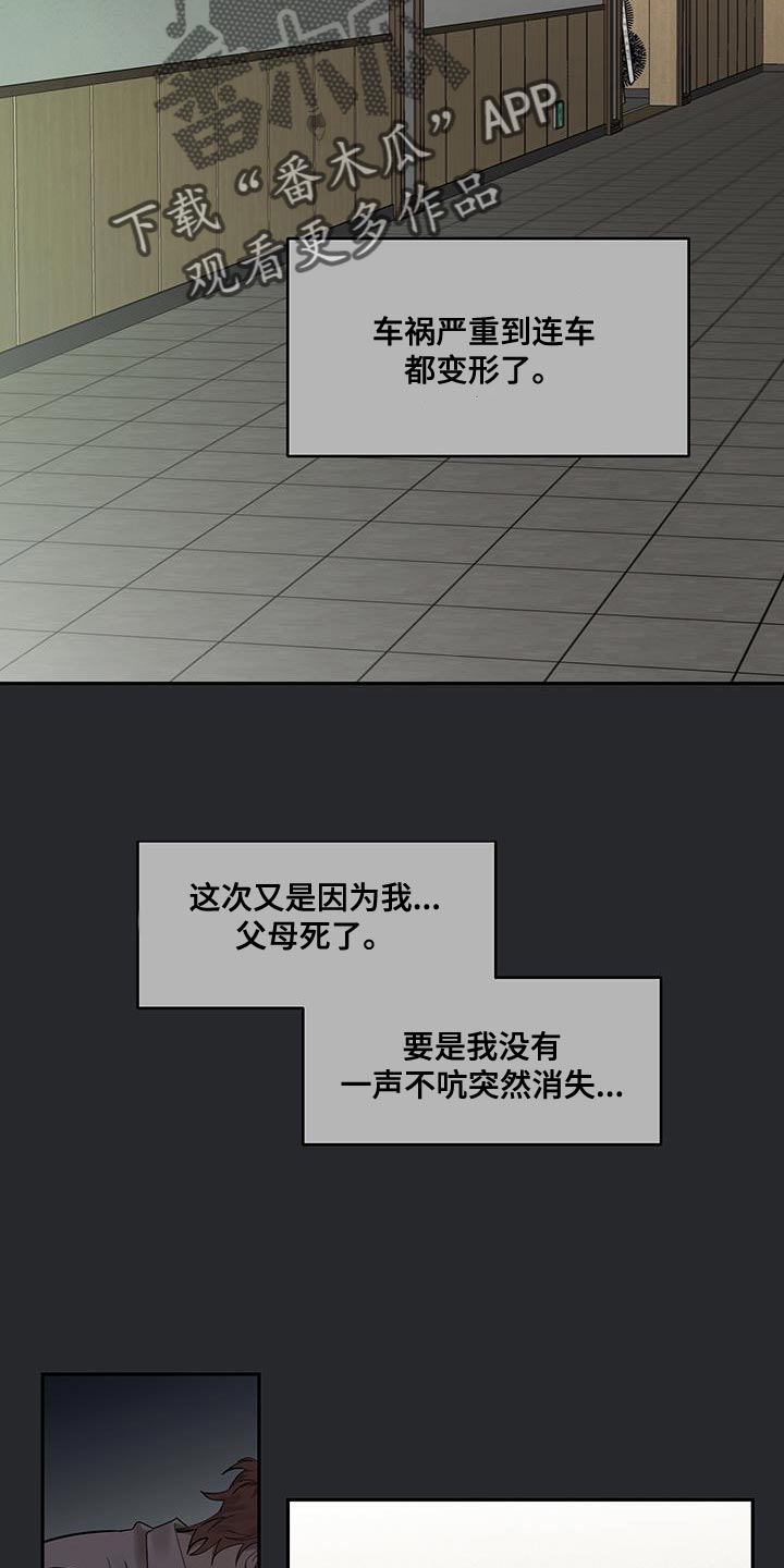 第18章：太痛苦了1