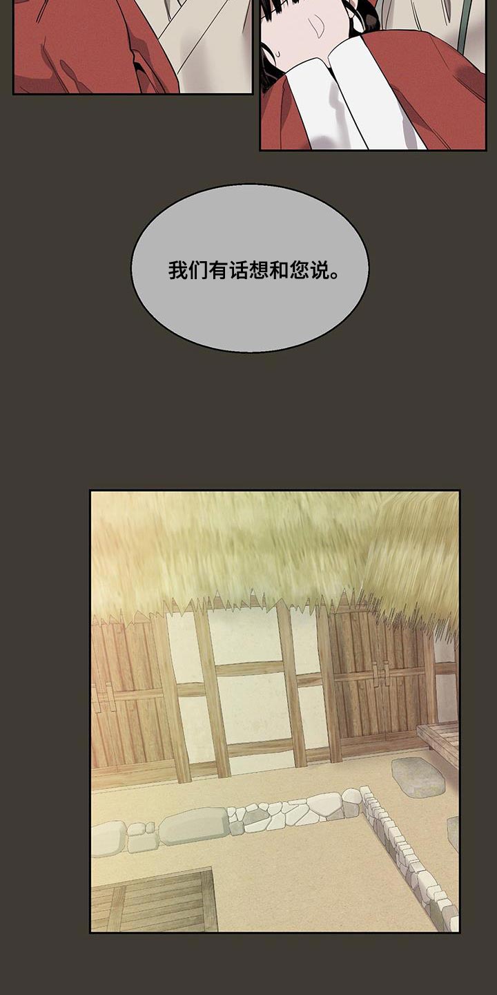 第26章：靠近4