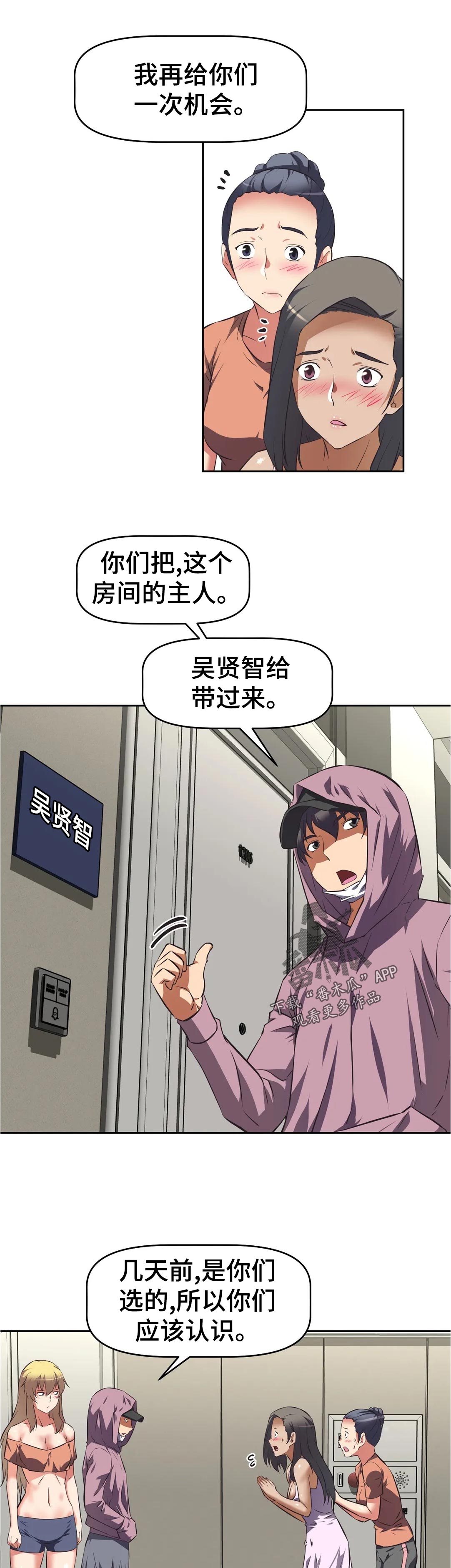 第86章：方案0
