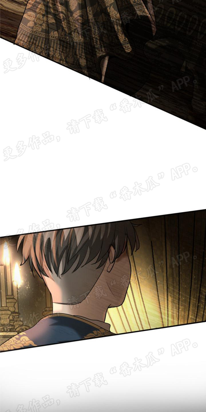 暹罗最美的少爷完整漫画,第19章：尴尬4图