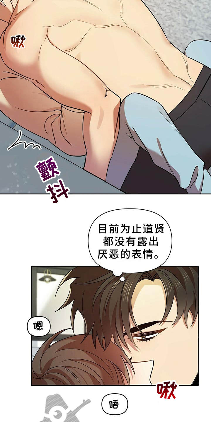 第16章：推开4