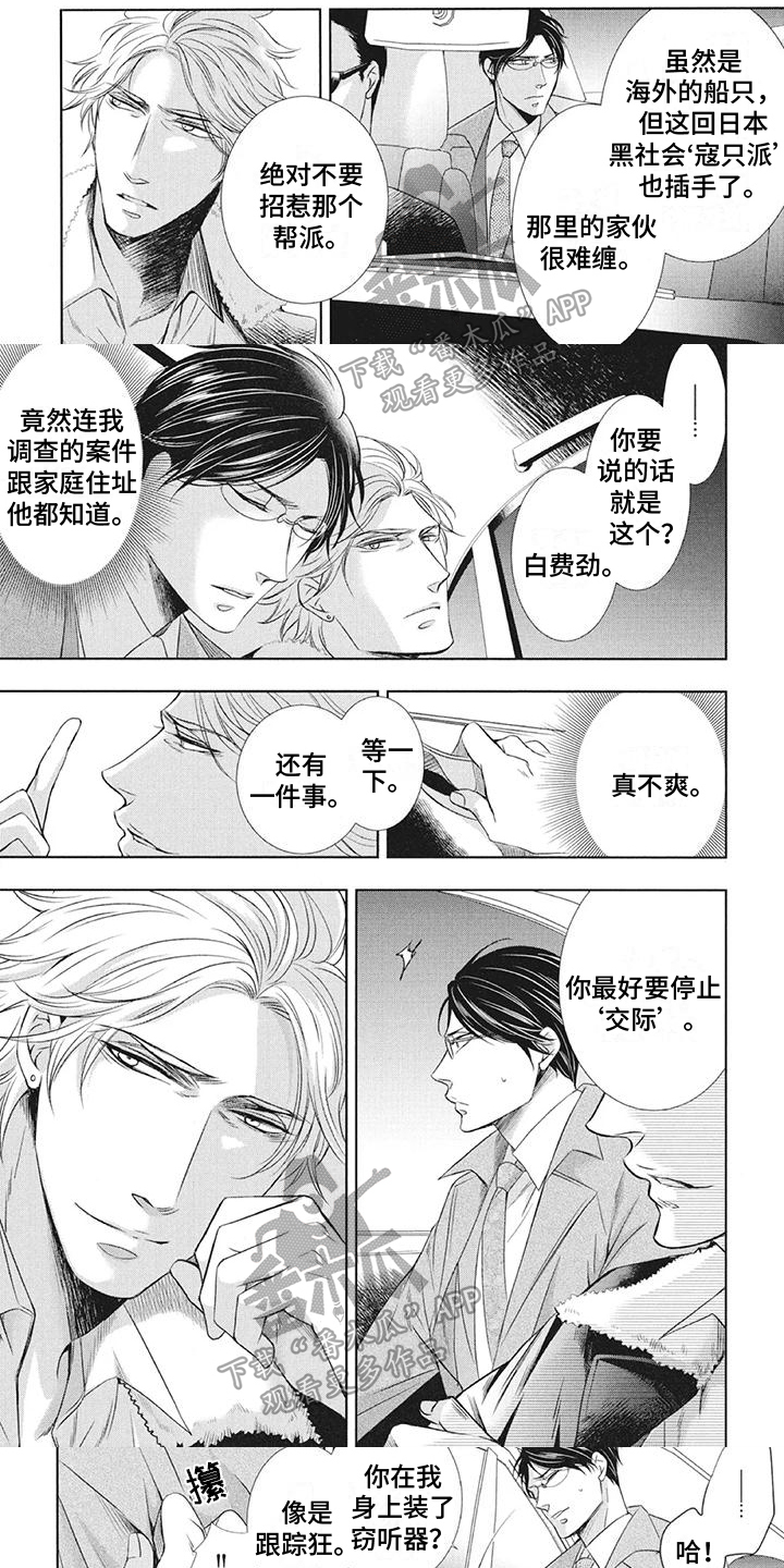 第13章：警告0