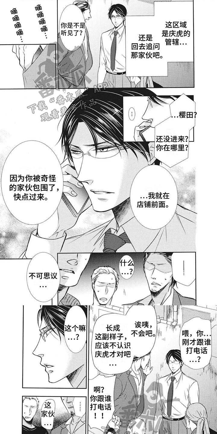 第9章：抓住0
