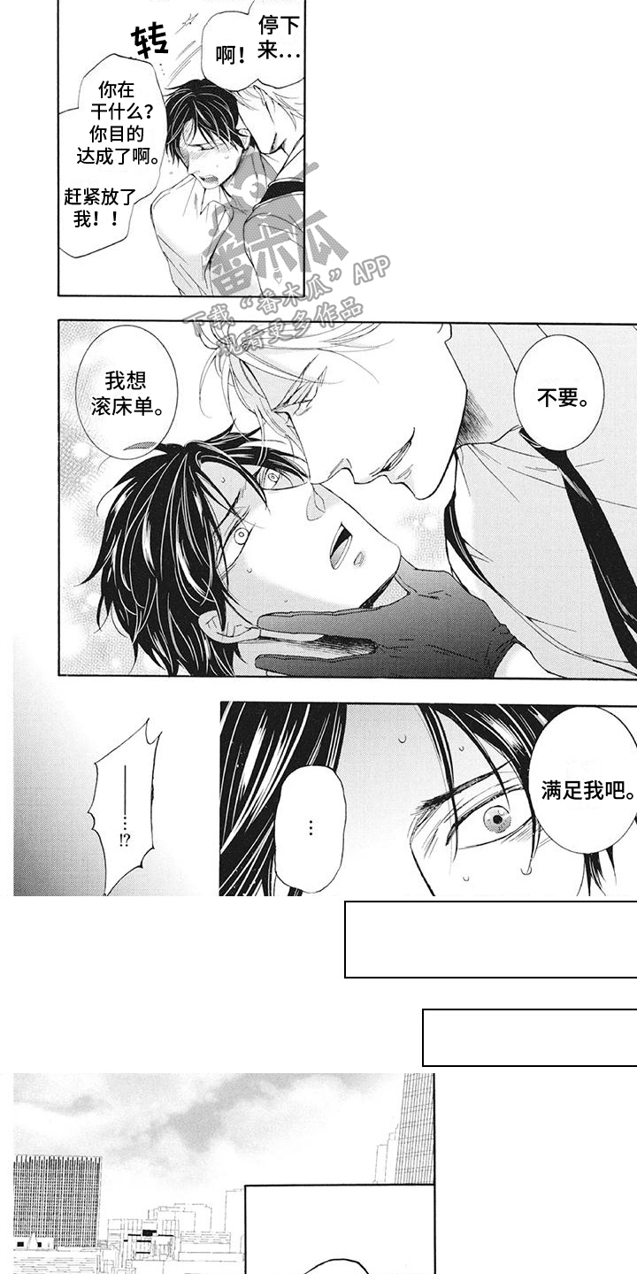 第4章：调查0