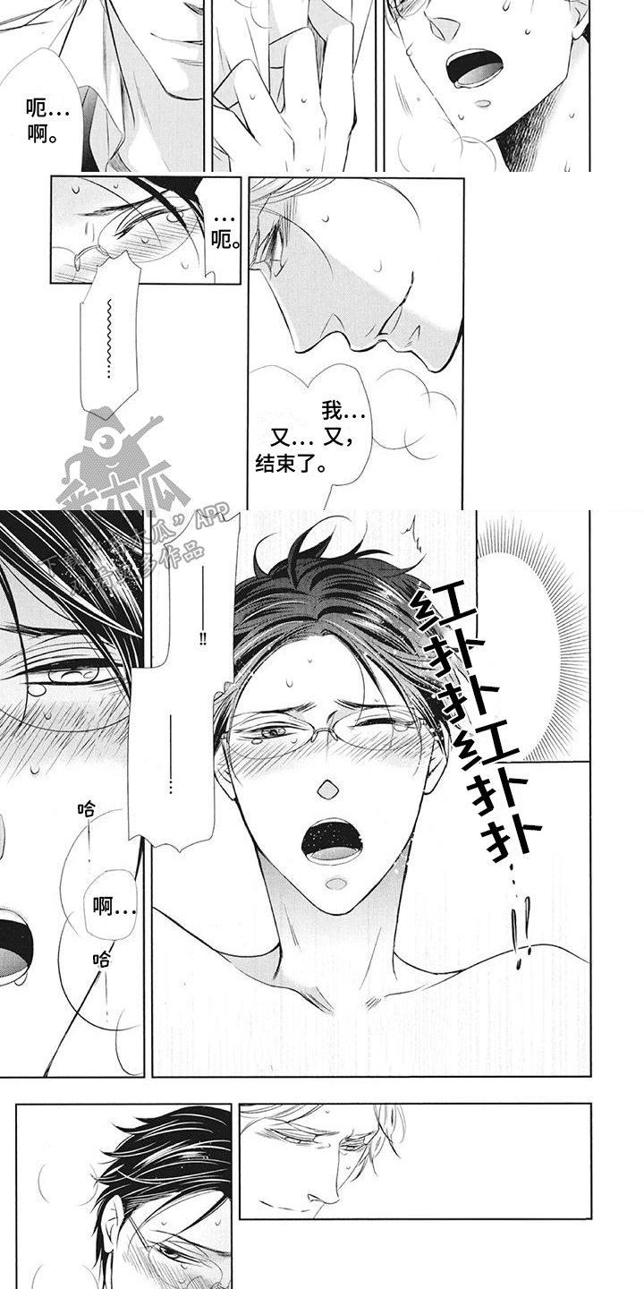 第19章：逃出2