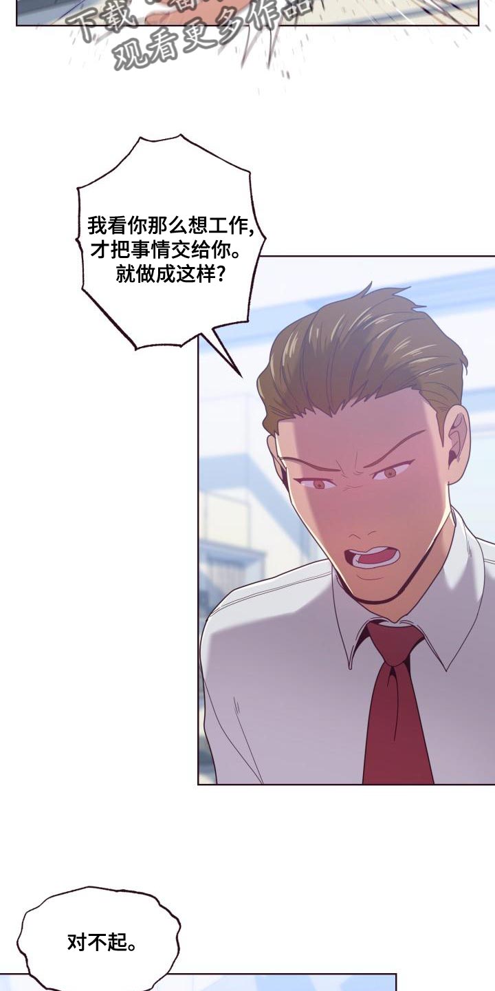 第22章：整理资料4